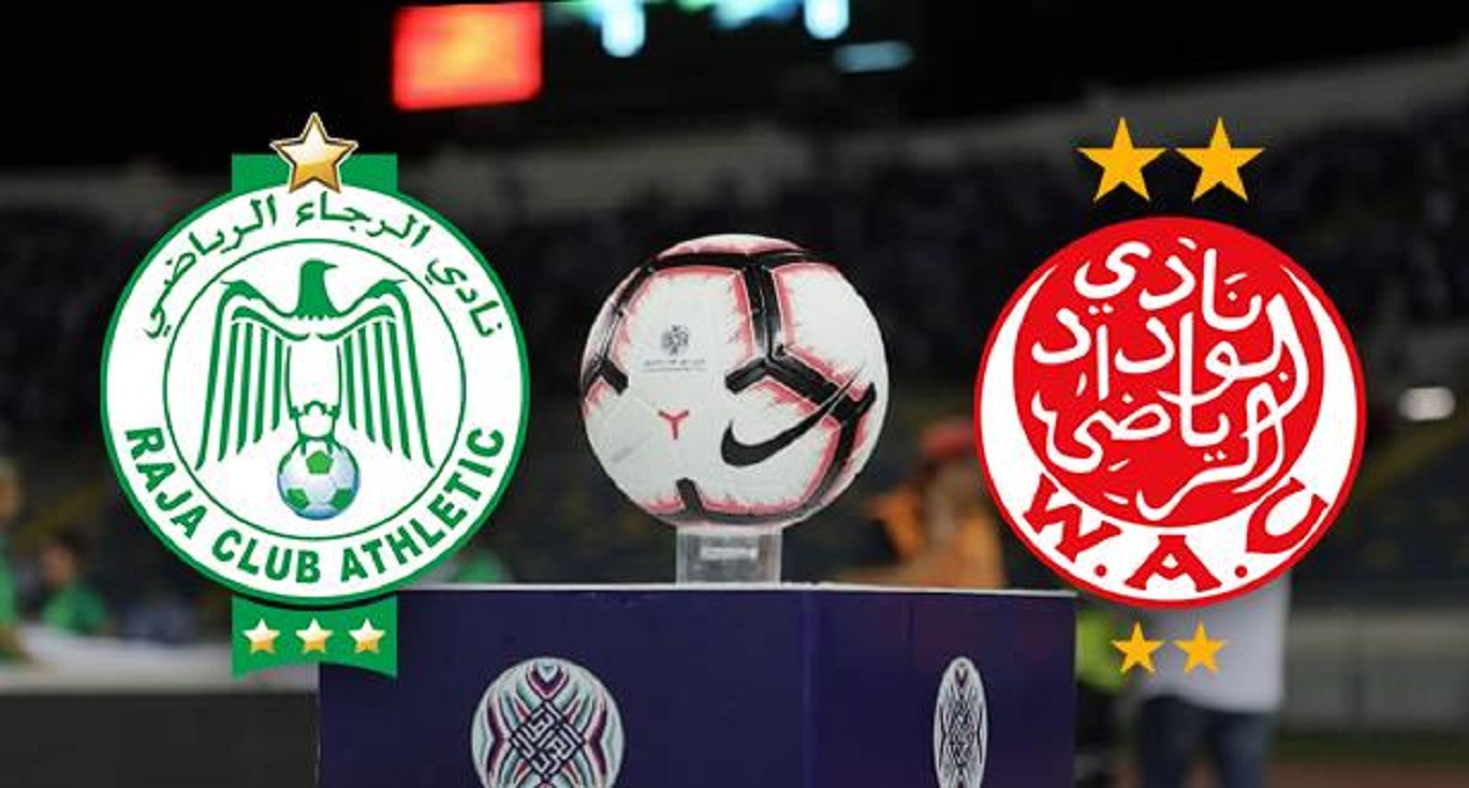 أرقام الوداد تتجاوز أرقام الرجاء في ديربي كازابلانكا