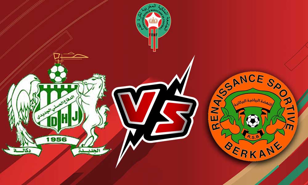 الدفاع الحسني الجديدي و نهضة بركان بث مباشر