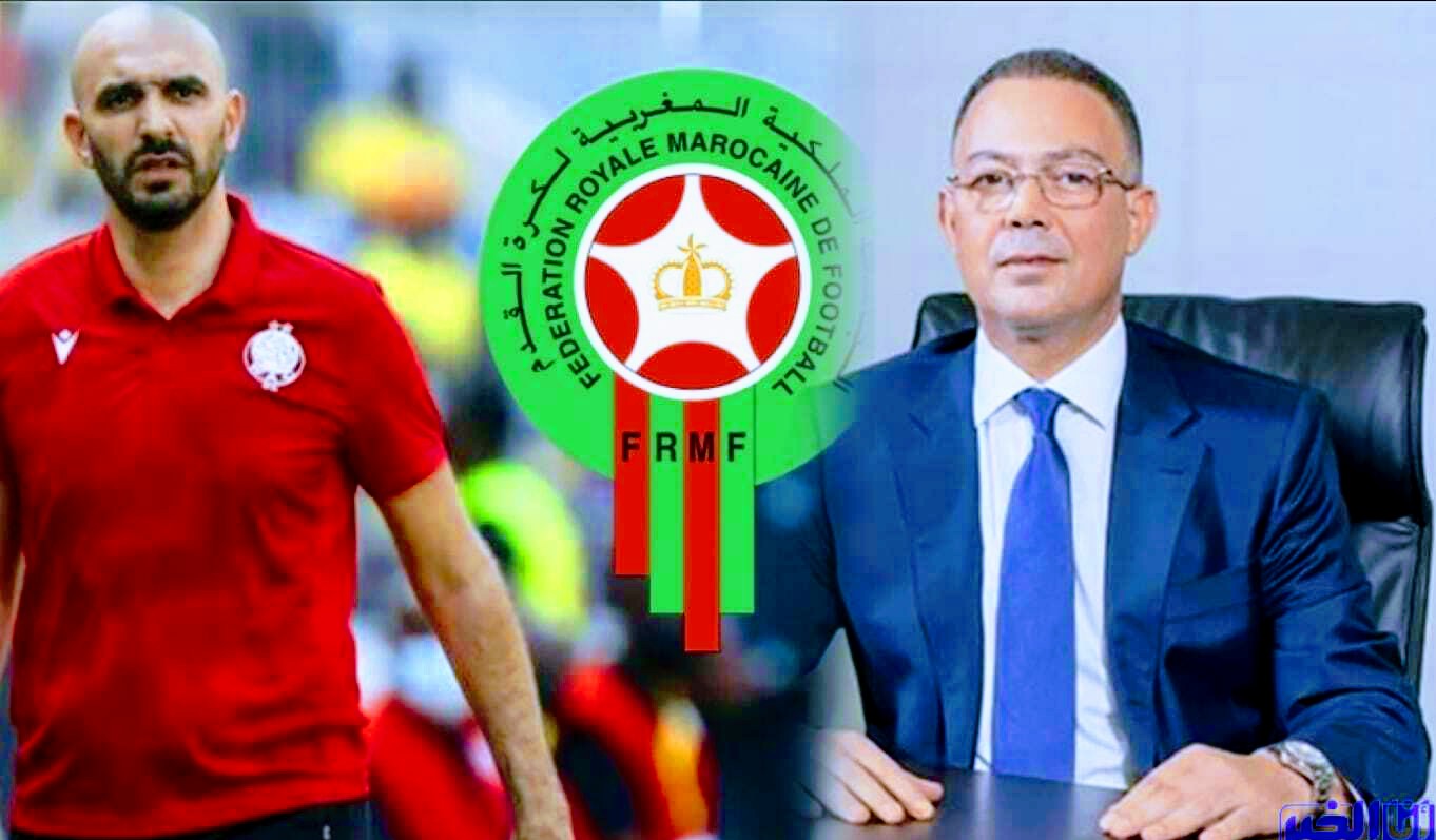 عاجل وليد الركراكي مدربا للمنتخب المغربي2