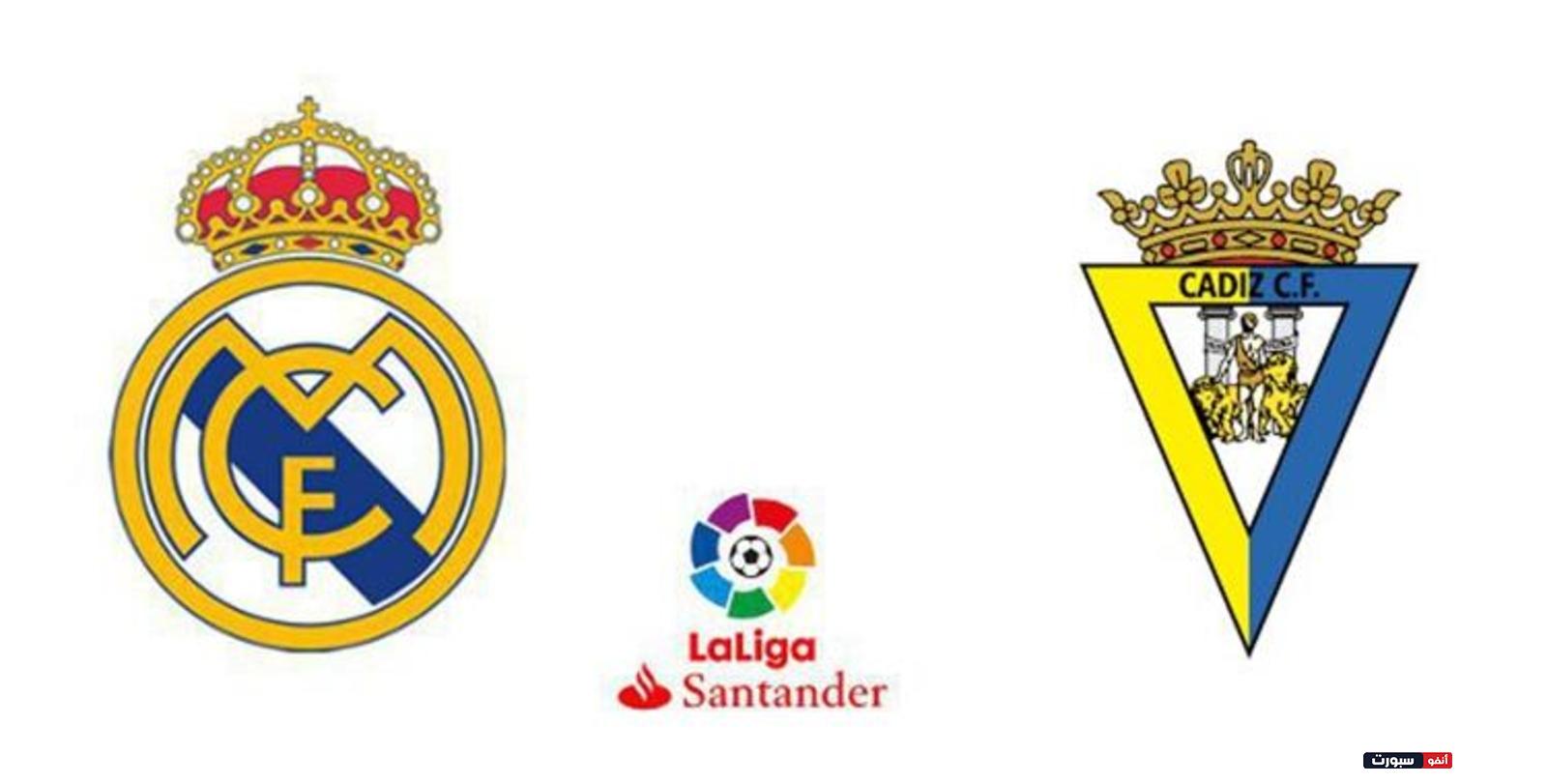 موعد مباراة ريال مدريد وقادش والقنوات الناقلة اليوم في الدوري الاسباني