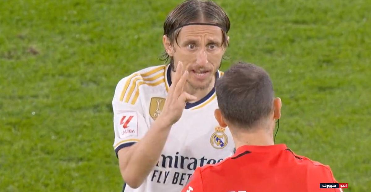 هذا ما دار بين مودريتش وحكم مباراة ريال مدريد ضد قادش