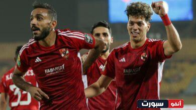  أهداف مباراة الاتحاد والاهلي في كأس العالم