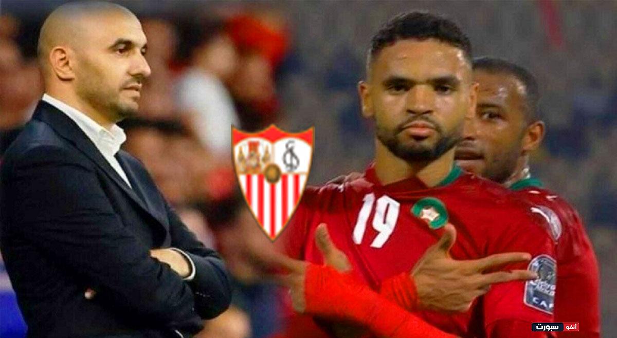 إشبيلية يتوسل الى وليد الركراكي بشأن يوسف النصيري قبل الكان