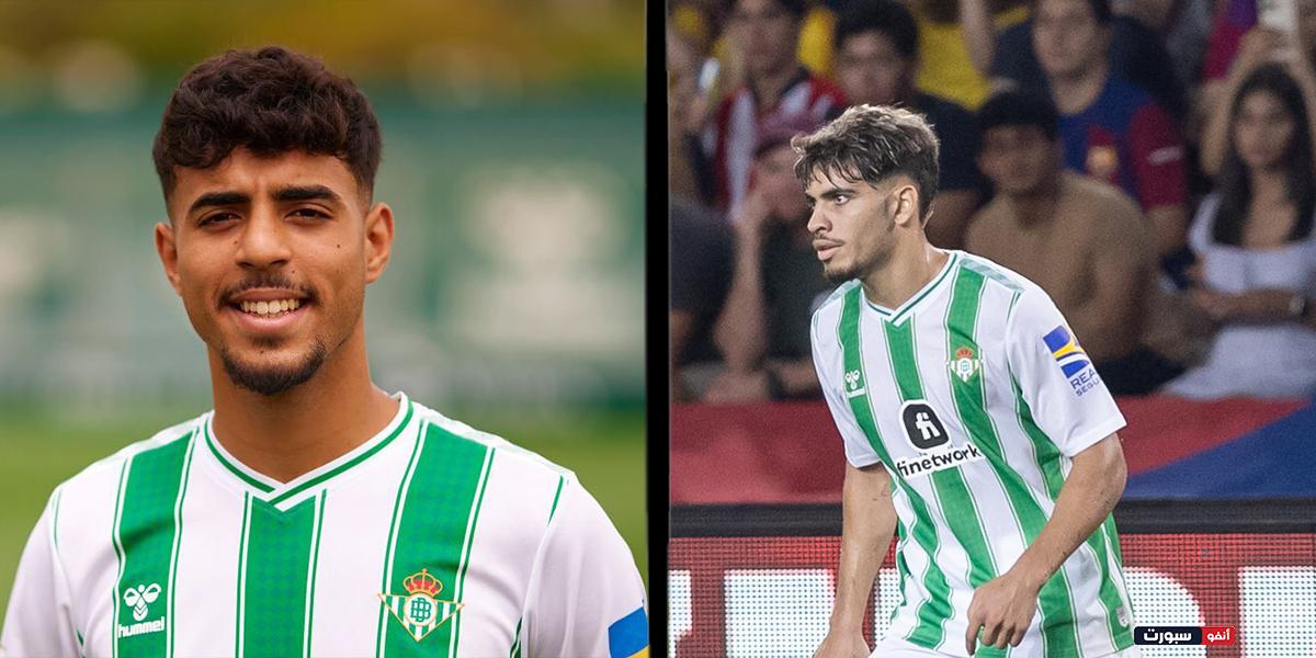 الزلزولي وشادي رياض ضمن تشكيلة بيتيس لمواجهة ريال مدريد