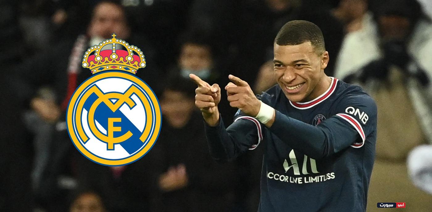 ريال مدريد يحسم موقفه من التعاقد مع مبابي
