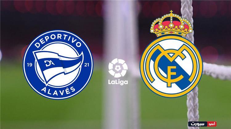 كل ماتريد معرفته عن مباراة ريال مدريد وديبورتيفو ألافيس في الدوري الإسباني