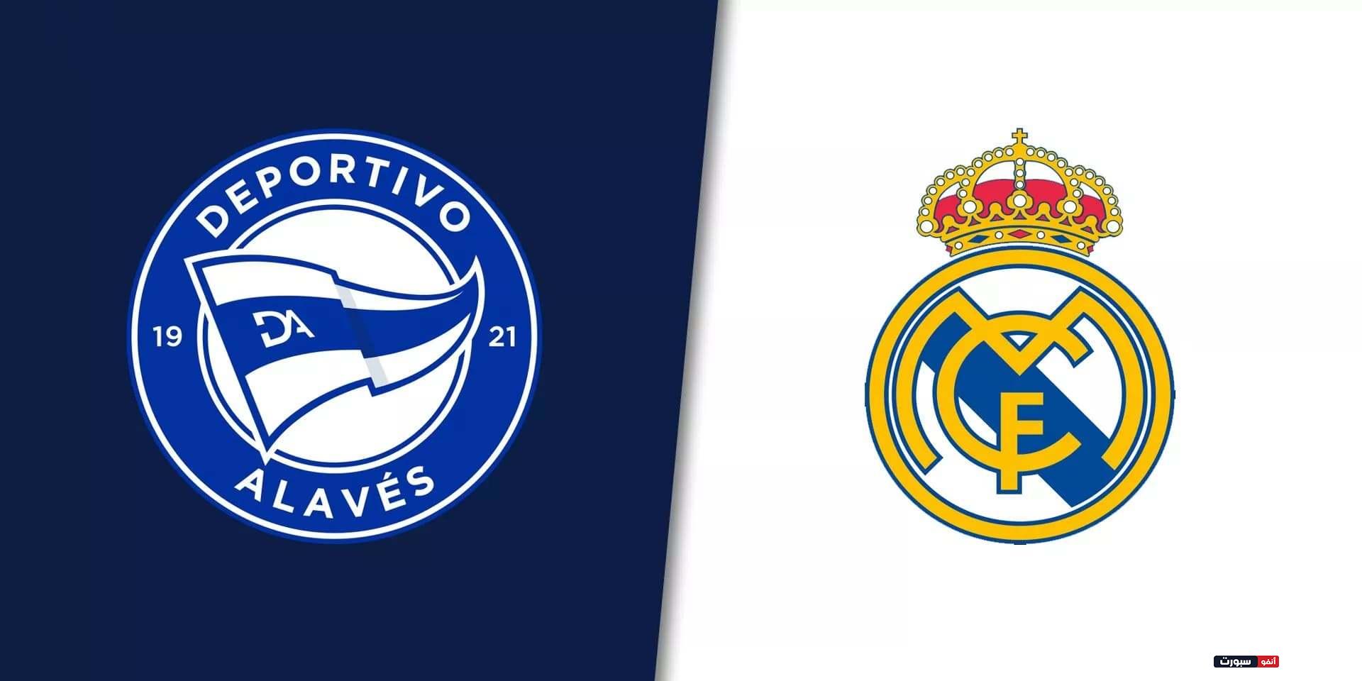 موعد ريال مدريد وديبورتيفو