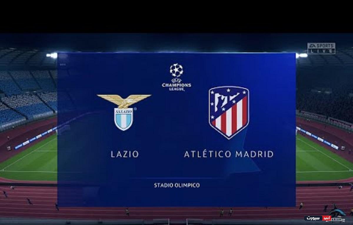 موعد مباراة أتلتيكو مدريد ولاتسيو اليوم والقنوات الناقلة في دوري أبطال أوروبا