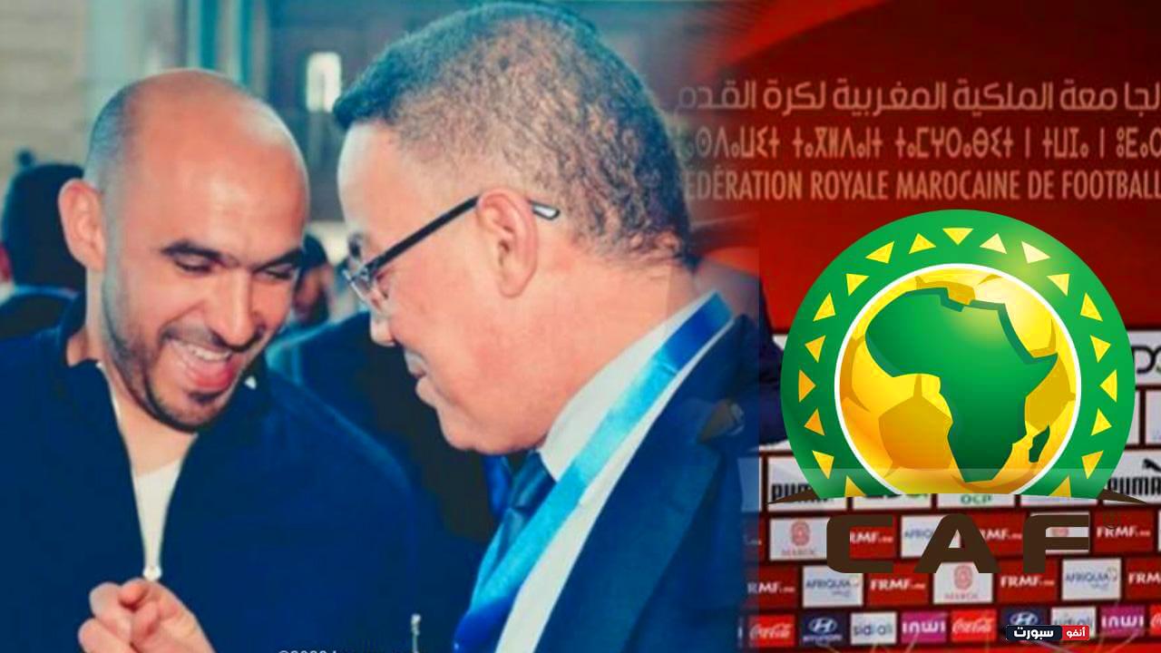 الكاف تفاجئ الركراكي بهدا القرار بعد تدخل لقجع