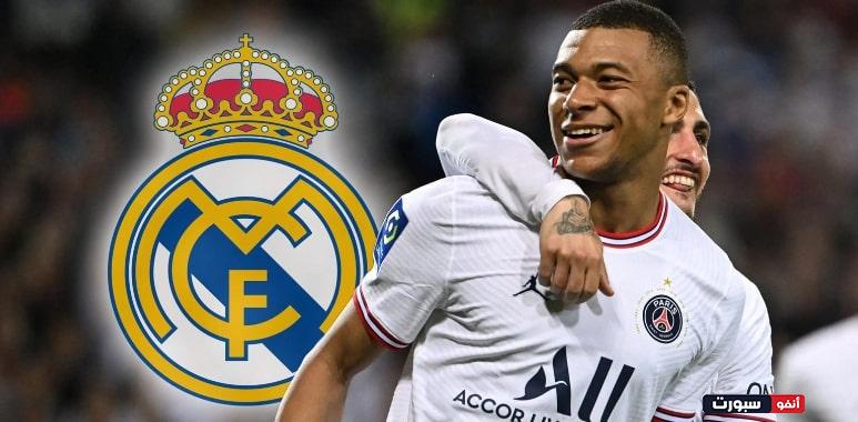 بعد سنوات طويلة اخيرًا مبابي قال نعم لريال مدريد