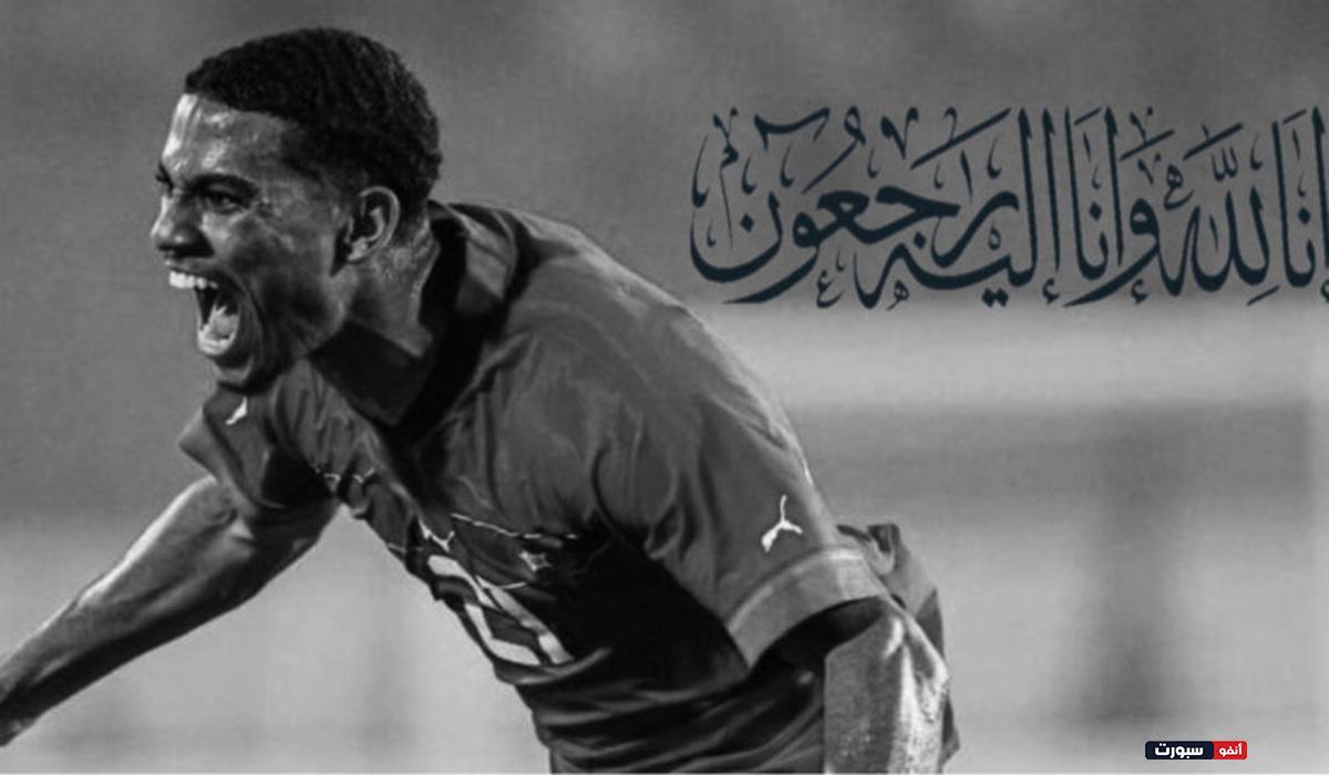 عدلي يدفن والدته بمدينة مكناس ويفاجئ المغاربة بشأن السفر لكوت ديفوار