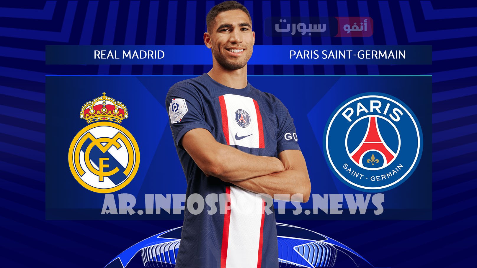 باريس تفاجئ الريال بهدا القرار بشأن مستقبل المغربي أشرف حكيمي