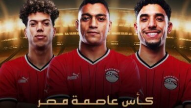 القنوات الناقلة لمباراة مصر ونيوزيلندا في كأس العاصمة الإدارية الجديدة