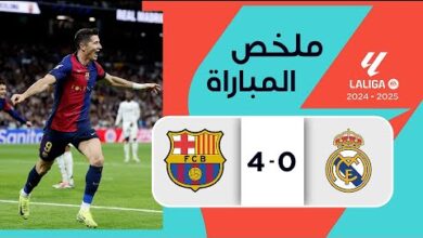 بث مباشر مباراة ريال مدريد وبرشلونة في الدوري الإسباني