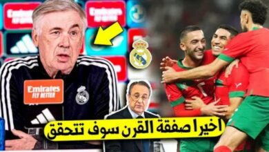 ريال مدريد تفجرها وتقرر تقديم أضخم عرض لتعاقد مع نجم المنتخب المغربي - ريال-مدريد-تفجرها-وتقرر-تقديم-أضخم-عرض