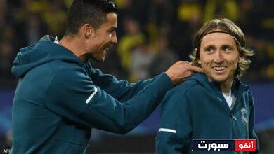 رونالدو يحسم مصير انتقال مودريتش للنصر السعودي