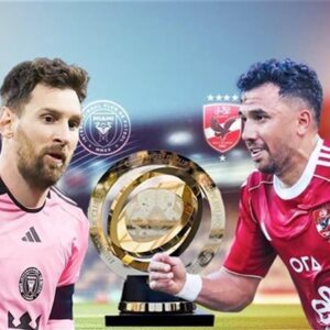 ميسي يقود تشكيله إنتر ميامي ضد الأهلي المصري اليوم في افتتاحية كأس العالم للأندية