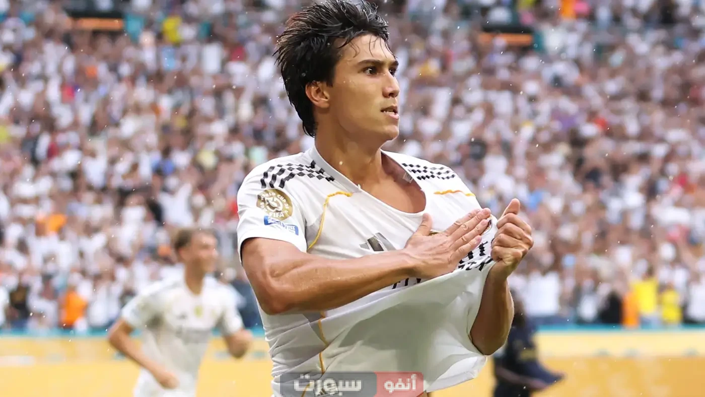 فيديو : هدف غونزالو غارسيا يفتتح التسجيل لريال مدريد أمام دورتموند في كأس العالم للأندية