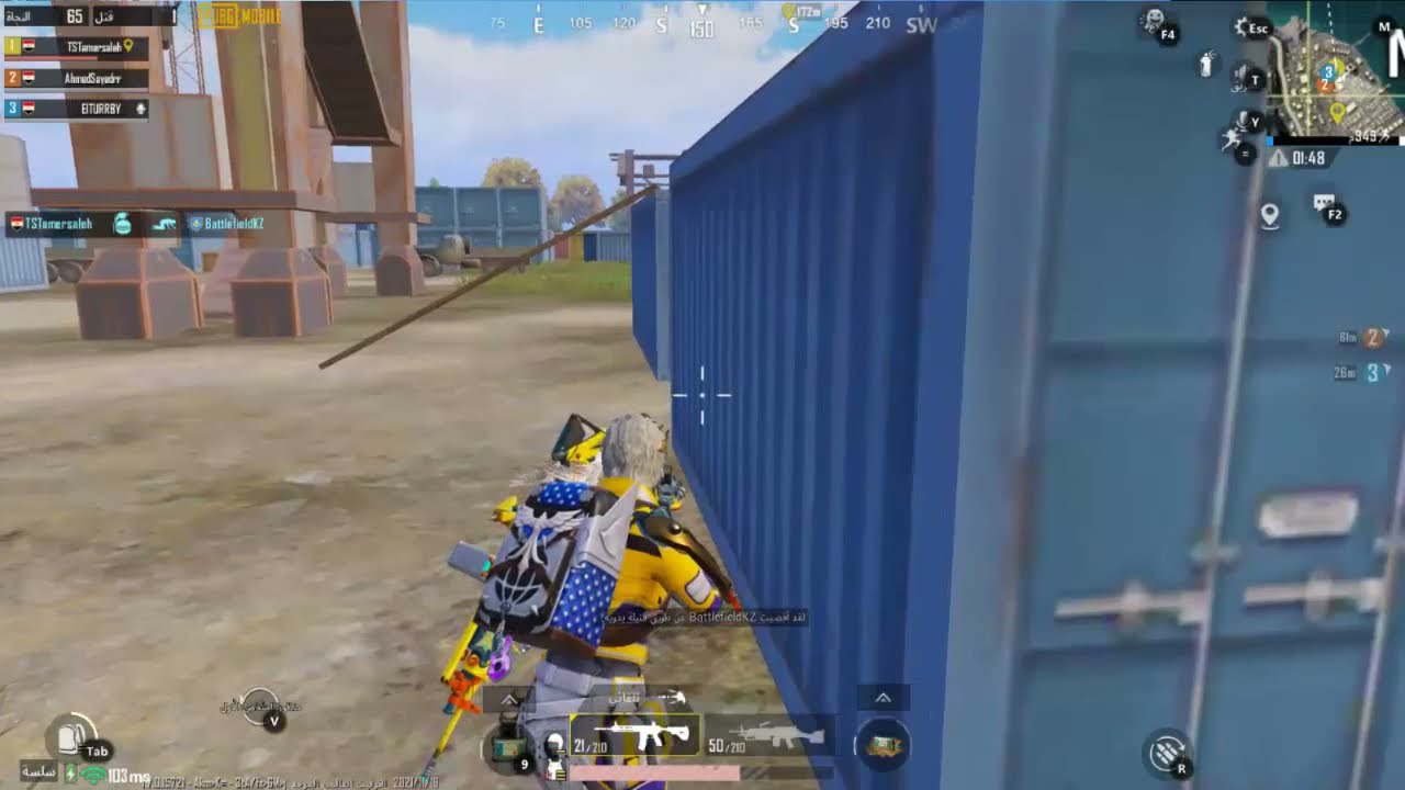 ببجي موبايل PUBG - لقطات