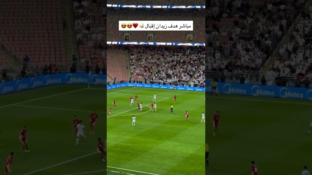 هدف العراق في مرمى اندونيسيا