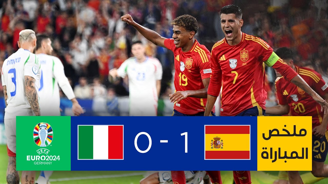 ملخص مباراة إسبانيا وإيطاليا (1-0) | إسبانيا تحسم القمّة أمام إيطاليا وتبلغ ثمن النهائي