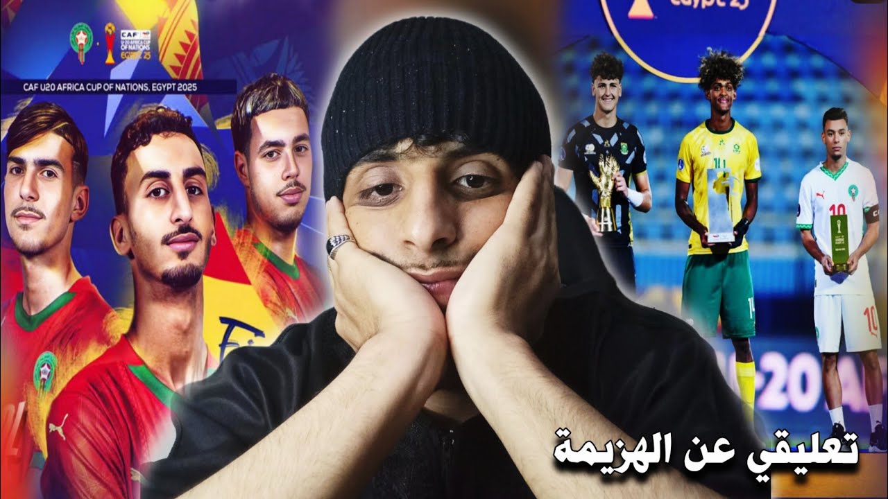 RBNDAZZ FOOOT ---- ربنـــــ ـدز فـــوت