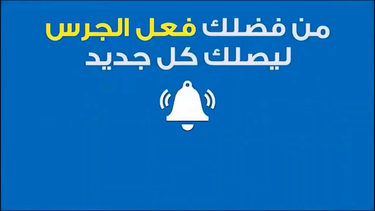 أسيست عالمي من المايسترو أااميين حا ر ث ساهم في فوز كبير لفريقه