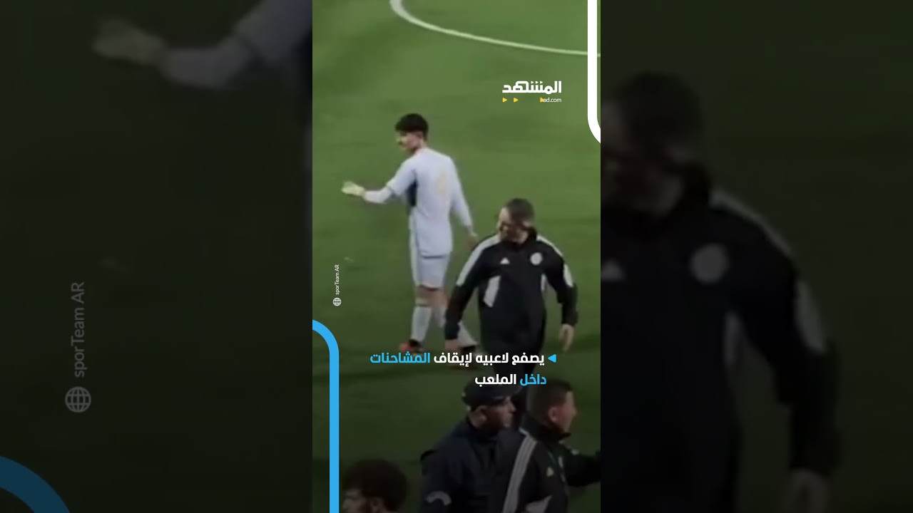 مدرب منتخب الجزائر يصفع لاعبيه
