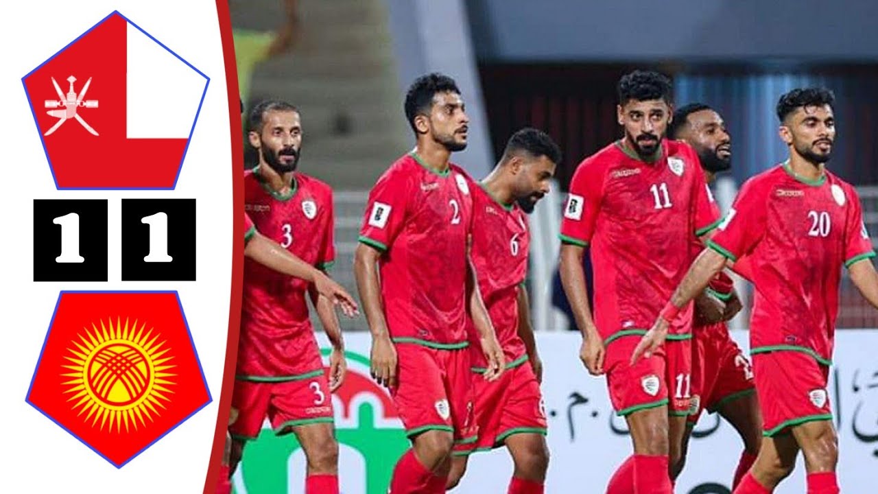 أهداف مباراة عمان وقيرغيزستان اليوم 1-1 | التصفيات المزدوجة المؤهلة لكأس العالم 2026