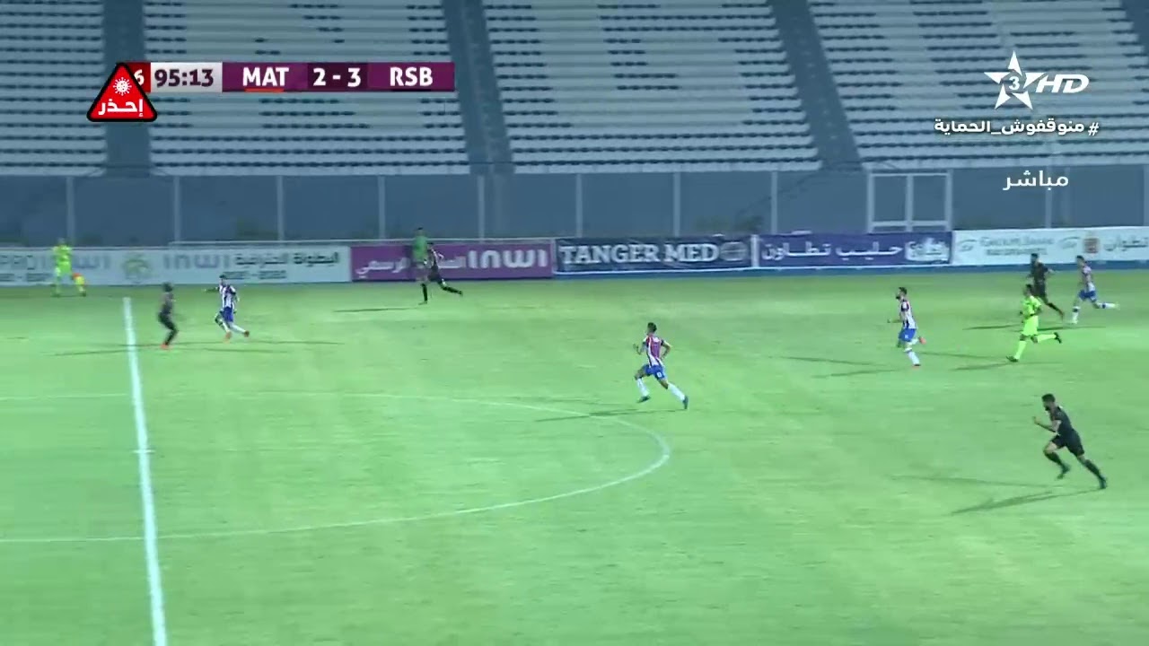 🔴بث مباشر لمواجهة | #المغرب_التطواني ضد #نهضة_بركان