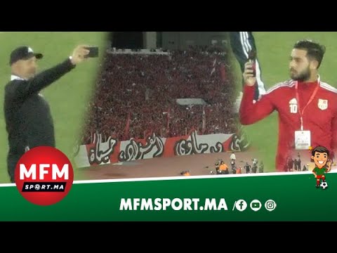 مشهد مرعب.. دخول لاعبي بلوزداد تحت صافرات مرعبة ولاعبو بلوزداد جبدو التلفونات وصورو جمهور الوداد