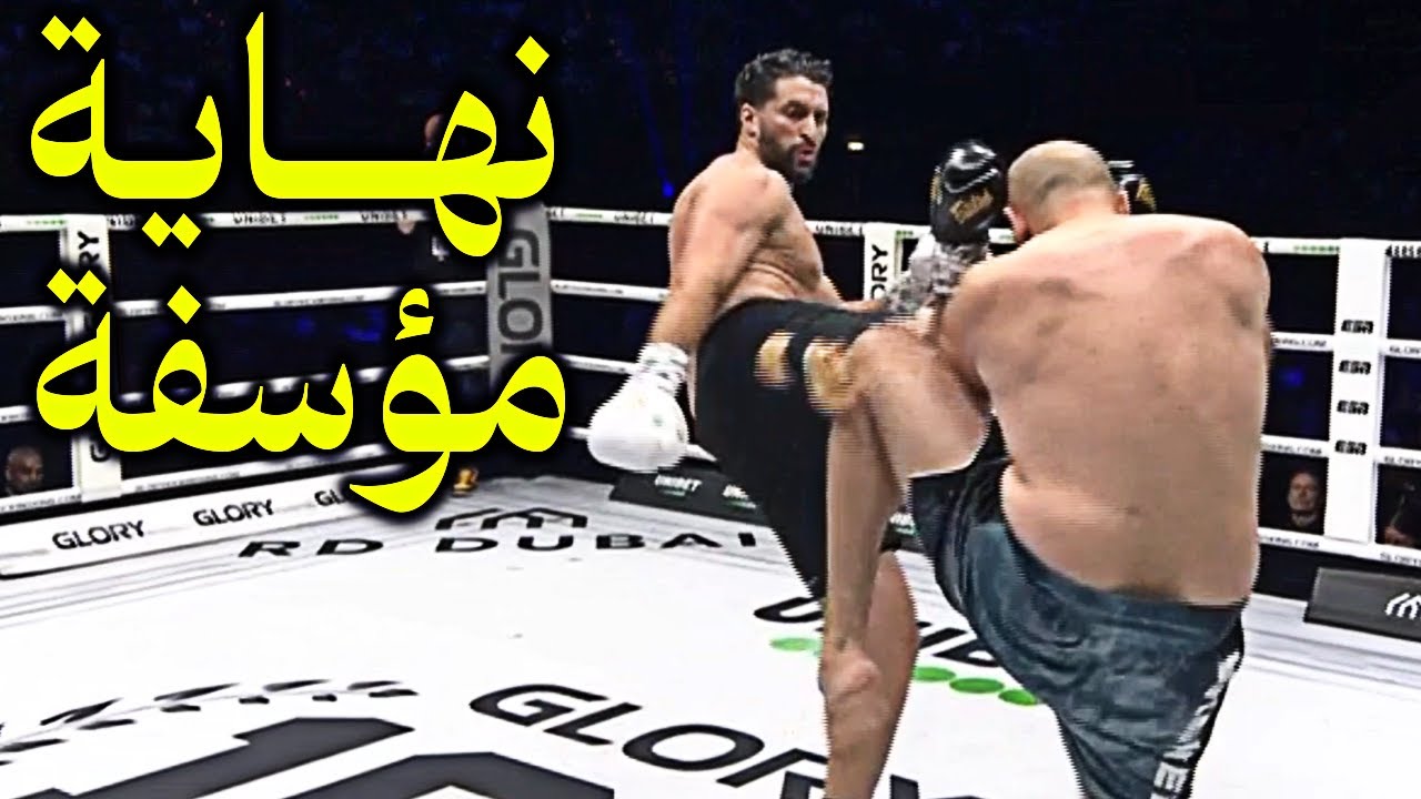 نزال المغربي جمال بن صديق وسفيان العيدوني ينتهي بطريقة غير متوقعة !