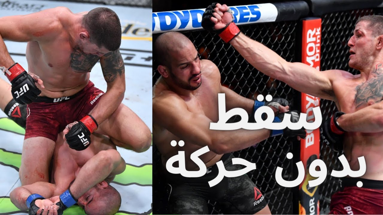 شاهد الحرب المميتة التي خاضها المغربي أبوبكر زعيتر مع خصمه الكندي