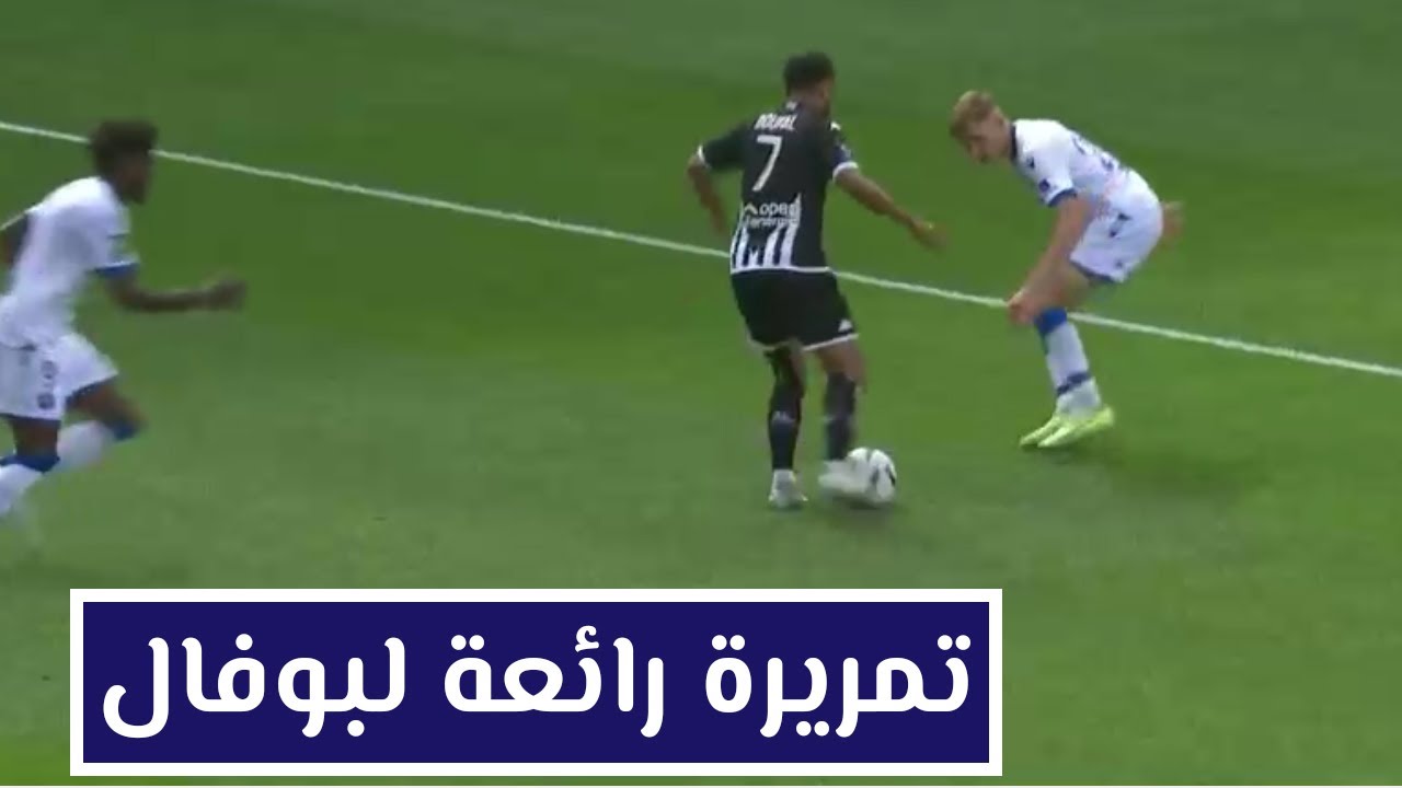 مرواغة رائعة و اسيست بدقة من سفيان بوقال و المغربي الأخر أمين سلامة يسجل هدف تعادل لأنـ جـ ـيــ ـة