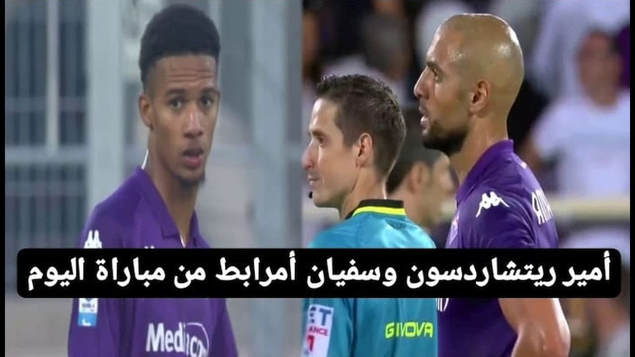 أمير ريتشاردسون وسفيان أمرابط من مباراة اليوم