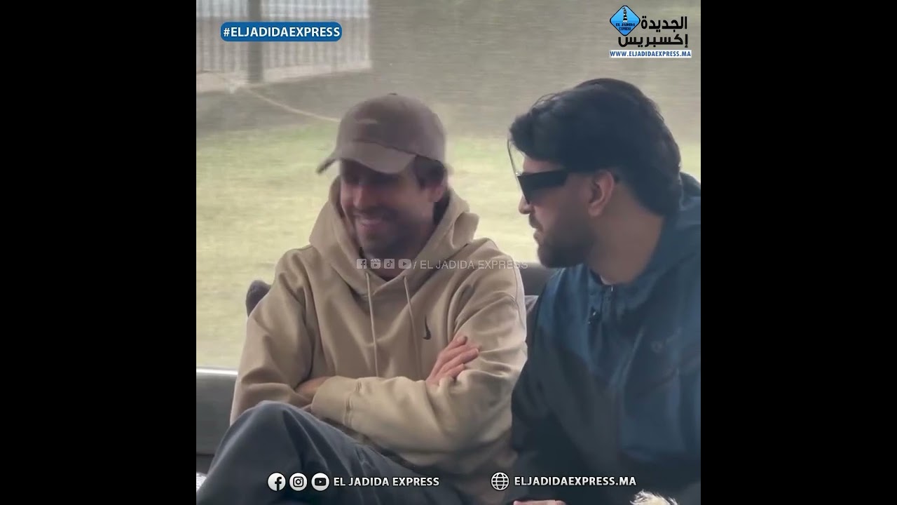في هذه الأثناء وصول جيرارد بيكيه لحضور مباراة الدفاع الجديدي ووجد في استقباله الياس المالكي