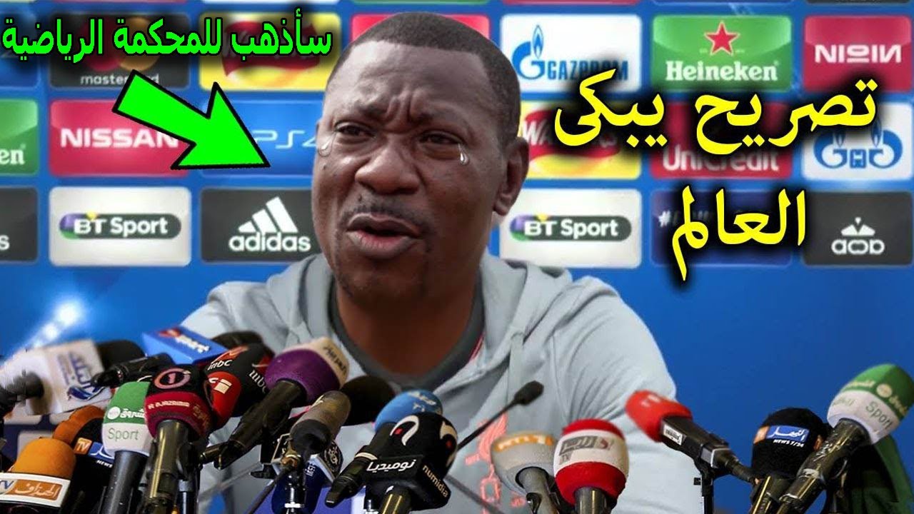تصريح خطير من حكم الفار فى مباراة المغرب والسنغال ويكشف اقتحام المخبارات الجزائرية لغرفة الفار !!