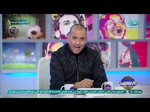 مدرب منتخب مالاوي يوضح لميدو مميزات وعيوب منتخب المغرب🇲🇦 وكيف يتغلب عليه منتخب مصر🇪🇬