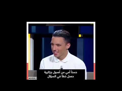 اسماعيل بن ناصر يحسم الجدل ويكشف القصة الحقيقة 👀 هذا اختار الجزائر وليس المغرب 🇲🇦🇩🇿