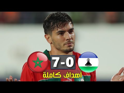 اهداف المنتخب المغربي يسحق خصمه بسباعية نضيفة وهاتريك عالمية لنجم الأسود  🔥