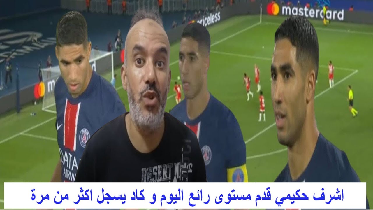 قطار المنتخب المغربي السريع يقدم مستوى عالمي كاد يسجل اكثر من مرة احسن لاعب في المباراة دون منافس