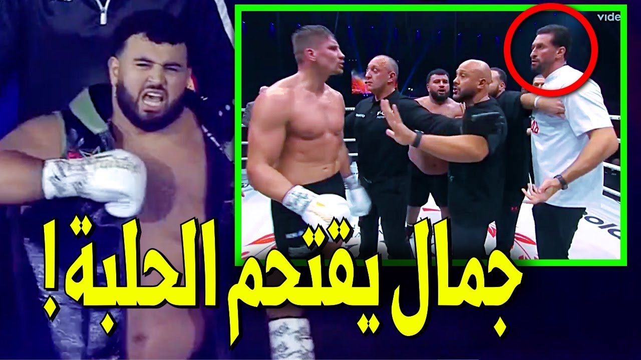 ليلة نبيل خشاب المجنونة.. عراك جمال ضد ريكو