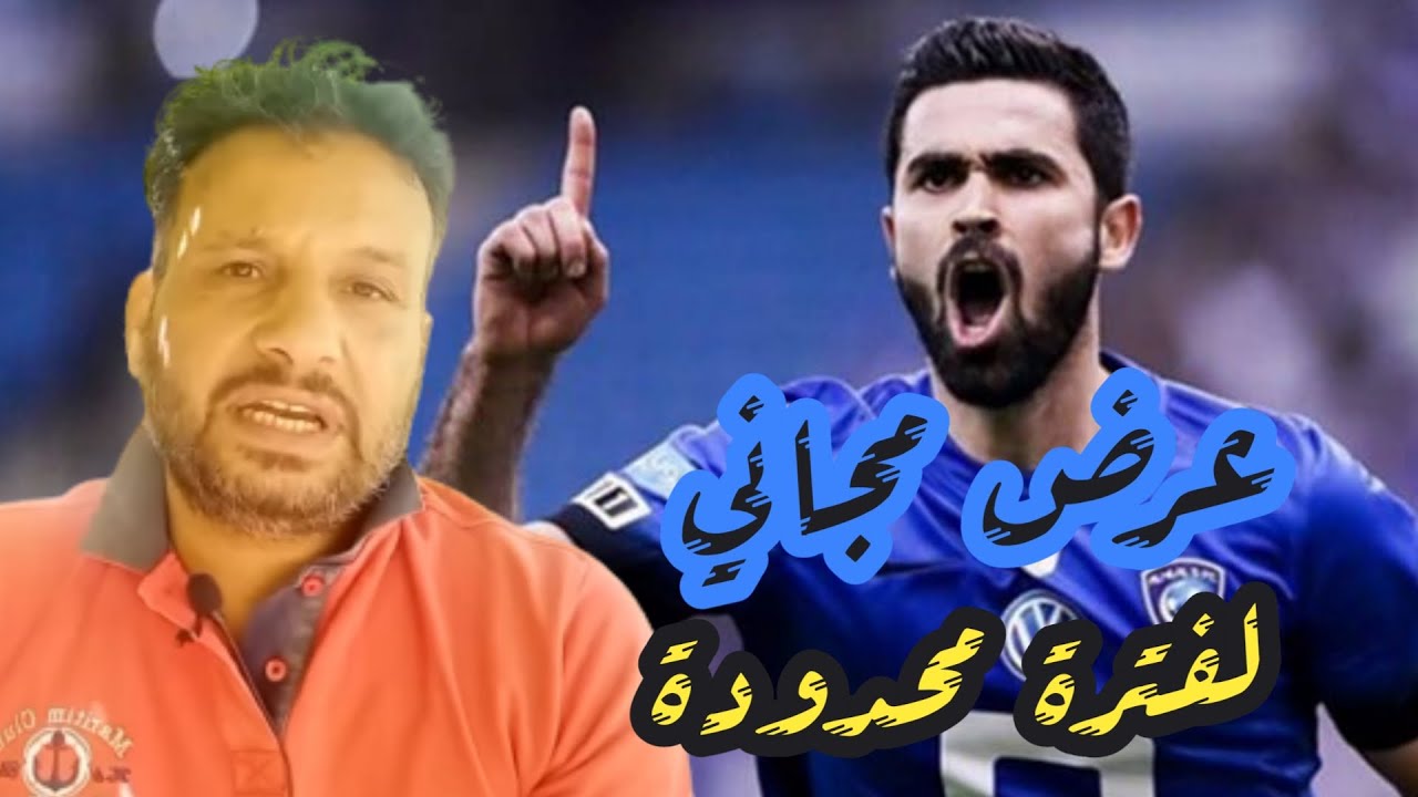 ملخص مباراة السعودية وفيتنام 0/2 تأهل السعودية لنصف نهائي