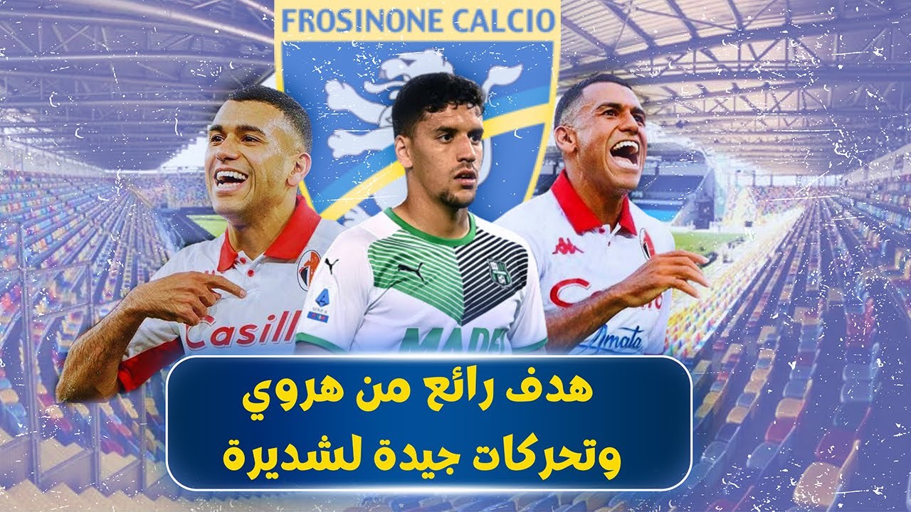 هـ ـ ـ دف رائـ ـ ـع من هـ ـ ـروي وتحـ ـ ـركات جيـ ـ ـدة لشديرة❤️💪🦁🇲🇦
