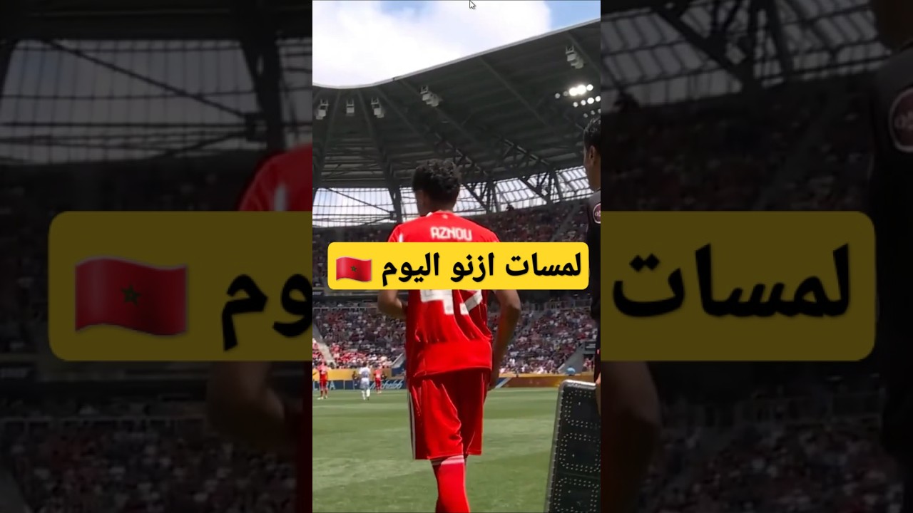 لمسات ازنو اليوم في كأس العالم😍😍🦁 #football