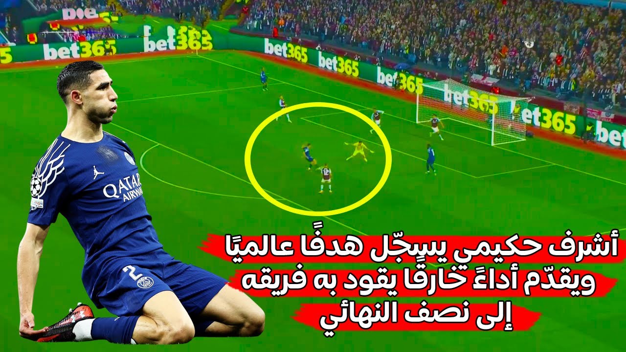 الظهير العالمي أشـــعل المباراة اليوم سجل هدفًا رائعا وقدم مستوى خار ق، ليقود فريقه نحو نصف النهائي