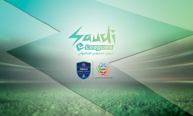 مباشر | دوري كأس الأمير محمد بن سلمان الالكتروني eMBS – دور المجموعات – اليوم الثاني