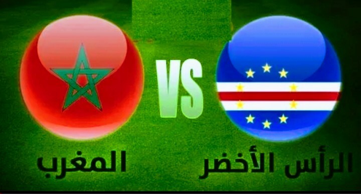 بث مباشر | مشاهدة المغرب والرأس الأخضر كرة السلة