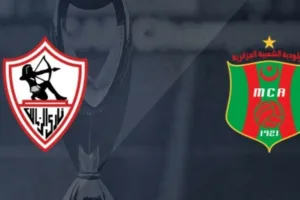 Zamalek vs MC Alger