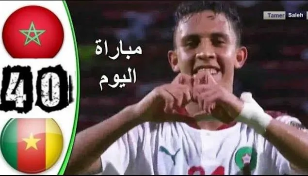 أهداف مباراة المغرب والكاميرون في كأس إفريقيا للمحليين l4ok1ol5xs8 e1612385498833